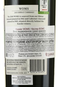 Kaesler WOMS - вино Кеслер ВОМС 0.75 л красное сухое