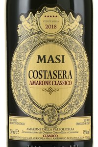Masi Costasera Amarone della Valpolicella Classico - вино Мази Костасера Амароне делла Вальполичелла Классико 0.75 л красное полусухое