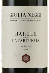 Giulia Negri Barolo La Tartufaia DOCG - вино Джулия Негри Ла Тартуфайя Бароло ДОКГ - вино Джулия Негри Ла Тартуфайя Бароло ДОКГ 0.75 л красное сухое