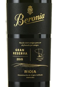 Beronia Gran Reserva Rioja DOC - вино Берония Гран Ресерва ДОК 0.75 л красное сухое