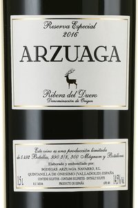 Arzuaga Reserva Especial Ribera del Duero - вино Арзуага Резерва Эспираль Рибера дель Дуэро 1.5 л красное сухое п/у