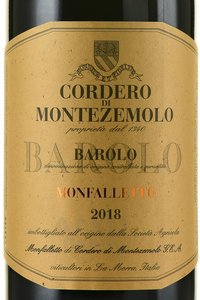 Barolo Monfalletto Piedmont DOCG - вино Бароло Монфаллетто Пьемонт ДОКГ 0.75 л красное сухое