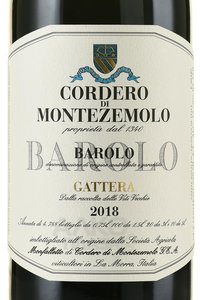 Barolo Bricco Gattera - вино Бароло Брикко Гаттера 0.75 л красное сухое