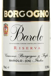 Barolo Riserva 2005 - вино Бароло Ризерва 2005 год 0.75 л красное сухое в п/у