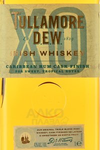 Tullamore Dew XO Rum Cask 3 Years - виски Талмор Дью ХО Ром Каск 3 года 1 л