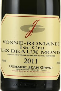 Vosne-Romanee Premier Cru Les Beaux Monts - вино Вон-Романе Премье Крю Ле Бо Мон 1.5 л красное сухое