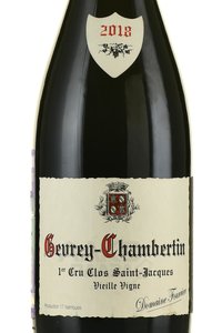 Gevrey-Chambertin 1er Cru Clos Saint-Jacques Vieille - вино Жевре-Шамбертен Премье Крю Кло Сен Жак Вьей 0.75 л красное сухое