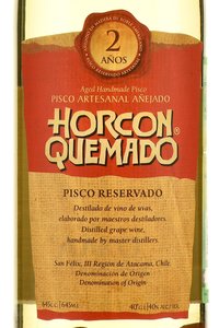 Horcon Quemado Pisco Reservado 2 Anos - Оркон Кемадо Писко Резервада 2 года 0.645 л в п/у