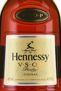 Hennessy VSOP Privilege - коньяк Хеннесси ВСОП Привилеж 0.7 л