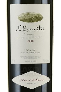 L’Ermita Velles Vinyes - вино Л’Ермита Веллес Виньес 0.75 л красное сухое