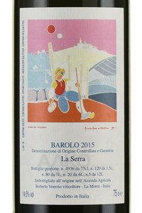 Roberto Voerzio Barolo La Serra - вино Роберто Воерцио Бароло Ла Серра 0.75 л красное сухое