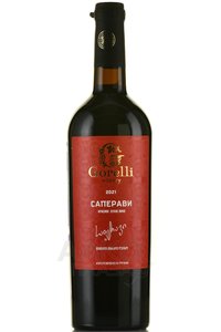 Gorelli Saperavi - вино Горелли Саперави 0.75 л красное сухое