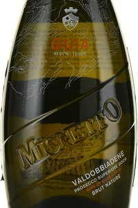 Mionetto Rive di Guia Valdobbiadene Prosecco - вино игристое Мионетто Риве Ди Гуйа Валдоббиадене Просекко 0.75 л белое сухое