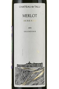 Вино Шато де Талю Мерло Резерв 2019 год 0.75 л красное сухое