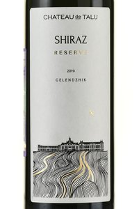 Вино Шато де Талю Шираз Резерв 0.75 л красное сухое