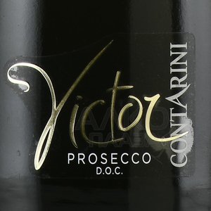 Contarini Victor Prosecco Extra Dry - вино игристое Просекко Виктор Контарини Экстра Драй 0.75 л белое сухое