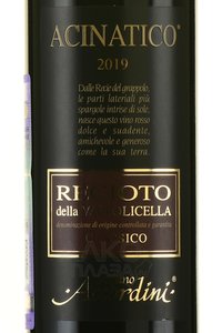 Recioto della Valpolicella Classico Acinatico - вино Речото делла Вальполичелла Классико Ачинатико 0.5 л красное сладкое 2019 год 0.5 л красное сладкое