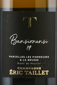 Champagne Eric Taillet Bansionensi - шампанское Шампань Эрик Тайе Бансионенси 2017 год 0.75 л белое экстра брют
