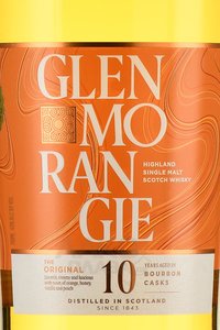 Glenmorangie Original 10 years - виски Гленморанджи Ориджинал 10 лет 0.75 л в п/у