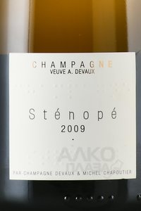 Champagne Stenope - шампанское Шамппань Стенопе 0.75 л 2010 год белое брют в п/у