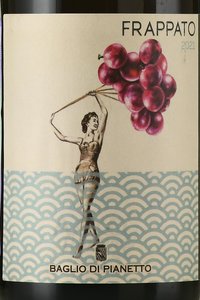 Baglio di Pianetto Frappato Terre Siciliane IGT - вино Бальо ди Пьянетто Фраппато ИГТ Терре Сичилиане 2021 год 0.75 л красное сухое