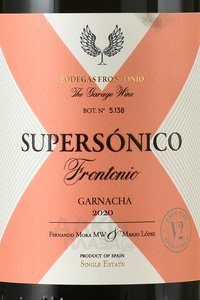 Frontonio Supersonico - вино Фронтонио Суперсонико 2020 год 0.75 л красное сухое