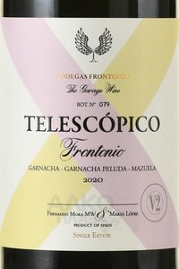 Frontonio Telecsopico - вино Фронтонио Телескопико 2020 год 0.75 л красное сухое