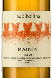 Mainin Gavi di Gavi - вино Майнин Гави ди Гави 2022 год 0.75 л белое сухое