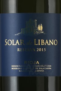 Solar de Libano Reserva - вино Солар де Либано Резерва 2015 год 0.75 л красное сухое