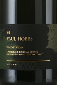 Paul Hobbs Pinot Noir Katherine Lindsay Estate - вино Пол Хоббс Пино Нуар Кэтрин Линдсей Эстейт 2015 год 1.5 л красное сухое