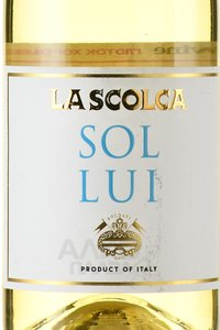 La Scolca Solui - вино Ла Сколька Соллуи 0.75 л белое сухое