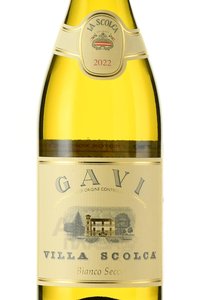 Gavi Villa Scolca - вино Гави Вилла Сколька 0.75 л белое сухое