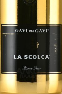 Gavi dei Gavi - вино Гави дей Гави 1.5 л белое сухое в п/у золотая бутылка