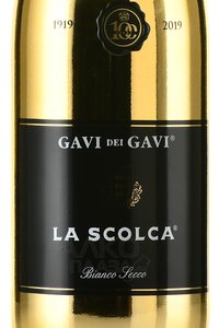 Gavi dei Gavi - вино Гави дей Гави 0.75 л белое сухое в п/у золотая бутылка