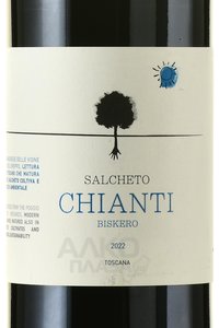 Salcheto Chianti Biskero - вино Салькето Кьянти Бискеро 2022 год 0.75 л красное сухое