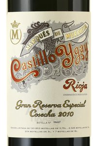 Castillo Ygay Gran Reserva Especial - вино Кастийо Игай Гран Резерва Эспесьяль 2010 год 0.75 л красное сухое