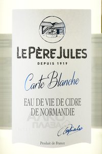 Carte Blanche Le Pere Jules - Кальвадос Карт Бланш Ле Пэр Жюль 0.7 л в п/у