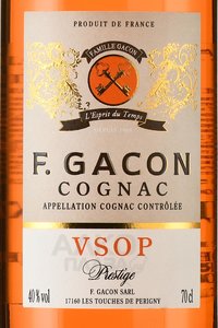 F.Gacon VSOP Prestige - коньяк Ф.Гакон ВСОП Престиж 0.7 л в п/у