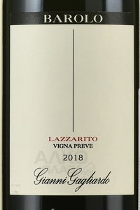 Gianni Gagliardo del Comune di La Morra Barolo - вино Джанни Гальярдо Бароло Дель Комуне Ди Ла Морра 0.75 л красное сухое