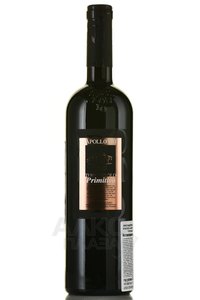Apollonio Terragnolo Primitivo Salento IGT - вино Аполлонио Терраньоло Примитиво Саленто 0.75 л красное сухое