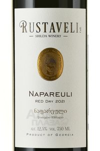 Вино Напареули Руставели 2021 год 0.75 л красное сухое