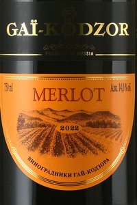 Вино Gai-Kodzor Merlot 0.75 л красное сухое