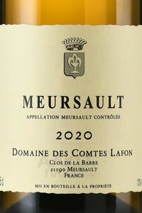 Domaine des Comtes Lafon Meursault - вино Мерсо Домен де Конт Лафон 2020 год 0.75 л белое сухое