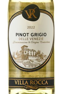 Villa Rocca Pinot Grigio del Veneto - вино Вилла Рокка Пино Гриджио дель Венеция 0.25 л белое сухое
