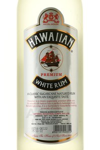 Hawaiian Premium White Rum - ром Гавайский Премиум Вайт 0.7 л