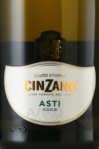 Cinzano Asti Spumante - игристое вино Чинзано Асти Спуманте 0.75 л