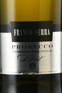 Franco Serra Prosecco Brut - вино игристое Франко Серра Просекко Брют 0.75 л