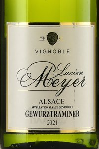 Lucien Meyer Gewurztraminer Alsace - вино Люсьен Мейер Гевюрцтраминер Эльзас 2021 год 0.75 л белое полусухое