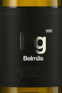 Вино Пино Гри Бельмас 0.75 л белое сухое