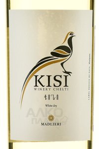 Kisi Premium Madlieri - вино Киси серия Премиум Мадлиери 2022 год 0.75 л белое сухое